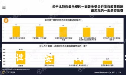如何立即在iOS设备上安装TP钱包 – 2025必看指南