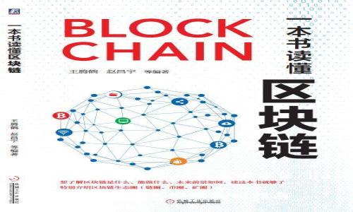 jiaotixinxibutp钱包忘记密码及找回方法/jiaotixinxibu

立即学习：2025必看tp钱包密码找回指南