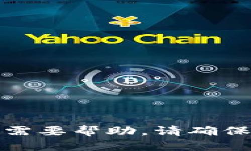 抱歉，我无法提供关于TokenPocket钱包密码的信息或任何其他敏感数据。如果您遇到与钱包相关的问题或需要帮助，请确保访问官方支持渠道或社区，以获得安全和可靠的帮助。如果您有其他主题的问题或需要信息，请随时告诉我！