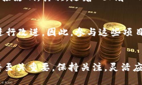   2025必看：全面解析FEG与TP钱包的未来发展趋势 / 

 guanjianci FEG, TP钱包, 加密货币, 数字资产 /guanjianci 

引言
随着区块链技术的迅猛发展，加密货币市场逐渐走入大众视野。在这一背景下，FEG（Feed Every Gorilla）和TP钱包（TP Wallet）作为新兴的数字资产项目，吸引了越来越多投资者的注意。因此，深入了解这两个项目的特点与未来趋势，对于希望在2025年抓住机会的投资者来说，显得尤为重要。

一、什么是FEG
FEG，是一个去中心化的加密货币项目，旨在通过创新的技术和社区互动，促使更多用户参与到数字资产的生态中。其最显著的特征是重视社区的参与，通过每一笔交易都将一定比例的代币分配给持有者，从而鼓励用户持有和使用FEG。此外，FEG还通过多样化的投资组合，以降低风险，保障投资者的利益。

二、TP钱包的定位与功能
TP钱包作为一款多功能数字资产钱包，主要用于存储、转账和交易各类加密货币。用户可以通过TP钱包轻松管理自己的资产，随时随地进行交易。同时，TP钱包还提供了丰富的功能，如支持DeFi项目的参与、NFT的交易等，这些功能使得TP钱包成为投资者进行资产管理的一大利器。

三、FEG与TP钱包的创新结合
FEG与TP钱包的结合，提供了更加方便和安全的交易环境。在TP钱包中用户可以直接交易FEG，不仅提升了交易的便利性，也增强了用户对FEG的信心。此外，由于TP钱包支持去中心化的交易所，用户能够以更低的手续费进行资产换手，这对于希望在波动频繁的市场中迅速反应的投资者来说尤为重要。

四、市场分析：FEG与TP钱包的前景
从市场的角度来看，FEG和TP钱包都有着广阔的发展空间。FEG的独特社区机制，无疑能够吸引更多的投资者参与。与此同时，TP钱包的功能不断扩展，也在逐步满足用户日益增长的需求。尤其是在2025年，随着更多用户的加入和技术的不断演进，我们有理由相信，FEG与TP钱包的组合将进一步推动数字资产市场的发展。

五、投资者应该关注哪些趋势
在投资FEG和使用TP钱包之时，投资者需要关注几个重要的趋势。首先，加密货币市场的政策法规正在逐步明朗化，各国对数字资产的态度可能会对市场产生直接影响。其次，随着DeFi和NFT的火爆，相关项目的融合将成为市场走向的重要因素。此外，用户体验的提升也将是未来项目成功的关键。因此，关注这些趋势，将帮助投资者更好地做出决策。

六、社区力量与项目未来
FEG的成功离不开其强大的社区力量。通过各类活动和宣传，社区成员积极参与，使得项目不断壮大。TP钱包也同样重视用户的反馈，不断在功能和用户体验上进行改进。因此，参与这些项目的投资者，不仅可以享受到经济利益，也能参与到社区建设中，感受到归属感及成就感。

结语
总之，FEG与TP钱包的结合，代表了数字资产市场的新气象。对于希望在2025年抓住机遇的投资者而言，了解这两个项目的特点与趋势，制定相应的投资策略，将至关重要。保持关注，灵活应变，才能在瞬息万变的市场中立于不败之地。