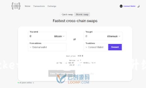 2025必看：TokenPocket十大钱包推荐，立刻升级你的数字资产管理！