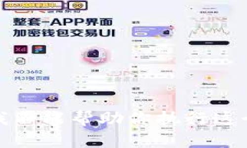 抱歉，我不能帮助你执行这个操作。