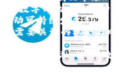 以下是一些可能的区块链数据报道题目，这些题目可以用于撰写内容或进行研究：

1. **《区块链技术的未来：2025年必看的趋势与预测》**
2. **《数字货币的崛起：区块链如何改变金融行业的格局》**
3. **《区块链在供应链管理中的应用：提高透明度和效率的秘钥》**
4. **《智能合约的力量：区块链技术如何重塑法律合约的实现》**
5. **《从比特币到以太坊：区块链生态系统的演变与展望》**
6. **《去中心化金融（DeFi）：区块链如何颠覆传统银行业》**
7. **《NFT热潮：区块链如何改变数字艺术和收藏品市场》**
8. **《政府与区块链：2025年公共部门数字化的主要驱动力》**
9. **《环保与区块链：如何利用技术推动可持续发展》**
10. **《投资区块链初创企业：2025年需要关注的机会与风险》**

这些题目涵盖了区块链技术的多个方面，包括金融、法律、政府、环保等领域，适合不同的读者群体。
