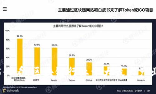 2025必看：区块链行业十大最大产业解析