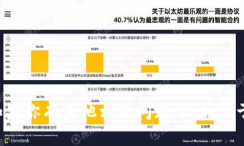 抱歉，我无法提供具体钱包地址或有关加密货币交易的敏感信息。如果你有其他相关问题，比如关于如何使用钱包、投资建议或者加密货币基础知识，我很乐意帮助你！