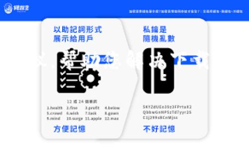 如果您在尝试下载TP钱包时遇到问题，这里有一些可能的原因和解决方法，供您参考。

1. 检查设备兼容性
首先，您需要确认您的设备是否支持TP钱包应用程序。TP钱包一般支持Android和iOS系统，因此请检查您的手机操作系统版本是否在TP钱包的支持范围内。如果您的设备较老，可能需要更新系统或更换设备。

2. 网络连接问题
下载应用程序通常需要稳定的网络连接。如果您的Wi-Fi信号不强，或者数据网络不稳定，也可能导致下载失败。因此，建议您切换到其他网络，查看问题是否得到解决。

3. 应用商店问题
有时，应用商店的自身问题也会影响下载。例如，App Store或者Google Play Store可能会因为维护而暂时无法提供服务。您可以稍后再试，或者尝试清理应用商店的缓存。

4. 存储空间不足
如果您手机的存储空间不足，也会导致无法下载新的应用程序。您可以通过删除不常用的应用或者清理一些多余的文件来释放存储空间。

5. 安全设置限制
在某些情况下，手机的安全设置可能会阻止您下载不在官方应用商店的应用程序。请检查您的设备安全设置，确保没有阻止下载的限制。您可能需要在设置中允许从未知来源下载应用。

6. 寻找替代下载链接
如果以上方法均未解决问题，您可以尝试访问TP钱包的官方网站，寻找其他的下载链接。确保您从可靠的来源下载，以避免下载到恶意软件。

7. 客服支持
最后，如果您仍然无法下载TP钱包，可以尝试联系TP钱包的客服支持。他们可以提供专业的建议，帮助您解决下载问题。

通过以上步骤，希望能够帮助您顺利下载TP钱包，从而体验其提供的功能和服务。