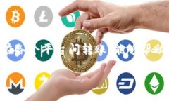 t p钱包货币怎么转币安/t p钱包货币怎么转币安