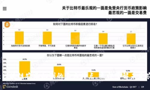 2025必看：区块链农业机制的五大特点，立即了解未来农业的变革！