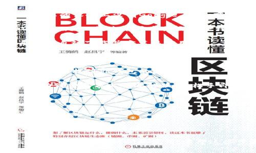 要将TP钱包下载并添加到安卓手机桌面上，您可以按照以下步骤进行操作：

### 第一步：下载TP钱包应用

1. **打开应用商店**：在您的安卓手机上，找到并打开“Google Play商店”。如果您的设备上没有Google Play商店，您也可以使用其他应用市场，或者直接从TP钱包的官方网站下载APK文件。

2. **搜索TP钱包**：在“Google Play商店”的搜索栏中，输入“TP钱包”或者“TP Wallet”。搜索结果中会显示TP钱包的应用图标。

3. **下载应用**：点击TP钱包的图标，进入应用详情页面，点击“安装”按钮。系统会自动下载并安装该应用。

### 第二步：将TP钱包快捷方式添加到桌面

1. **找到已安装的应用**：下载完成后，返回手机主屏幕，向上滑动或点击应用菜单，找到TP钱包的图标。

2. **添加到桌面**：长按TP钱包的图标，屏幕上会出现可移动的道具。将图标拖动到主屏幕上合适的位置，松手即可完成添加。

### 额外提示

- **确保设备满足要求**：在下载之前，请确保您的安卓设备符合TP钱包的最低系统要求。

- **定期更新应用**：建议定期检查TP钱包更新，以确保您使用的是最新版本，从而获得最佳体验。

通过以上步骤，您将能够轻松下载TP钱包并将其添加到您的安卓手机桌面上，从而方便随时访问和使用。希望这些步骤对您有所帮助！