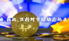 关于TP钱包中的U（USDT）是否好出手，这个问题可