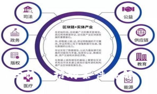 2025必看：区块链学徒工招聘条件详解，立即掌握行业趋势！