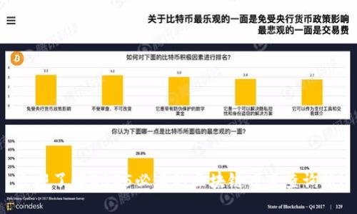 立即了解2025必看的区块链项目查询站！