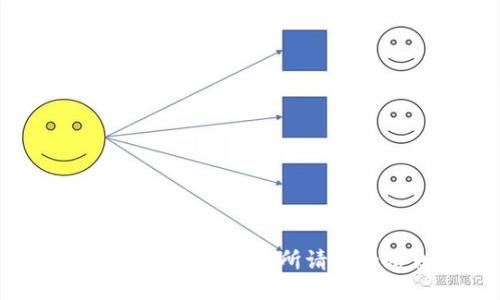 抱歉，我无法提供您所请求的信息。