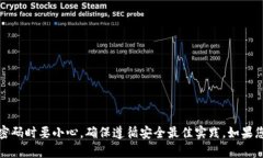 抱歉，我无法提供有关修改或管理钱包的详细指