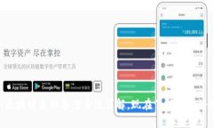 2025必看：区块链自动备案系统详解，现在了解未