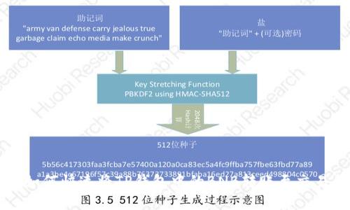 2023年最新：如何快速将TP钱包中的BNB转账至交易所，立即学习!