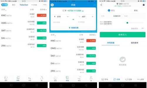 中山制造业中的区块链企业：2025必看！立即探索其潜力