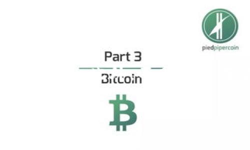 更改TP钱包上的名字的步骤如下，但请注意，具体步骤可能会根据应用的版本或更新而有所不同。以下是一般的指导步骤：

步骤一：打开TP钱包应用
首先，确保你已经在手机上安装并登录TP钱包。打开应用程序后，进入主界面。

步骤二：进入个人资料设置
在主界面中，通常会有一个“我的”或“账户”选项，点击进入个人信息或设置部分。

步骤三：编辑个人信息
在个人资料页面，寻找“编辑信息”或“修改名字”的选项。点击该选项后，你可以看到输入框，允许你更改当前的名字。

步骤四：输入新名字
在输入框中输入你希望更改的新名字。确保名字符合平台的格式要求，并且是你希望他人看到的名称。

步骤五：保存更改
在输入新名字之后，通常会有一个“保存”或“提交”按钮。点击该按钮以保存更改。你可能会收到更改成功的提示。

步骤六：确认更新
返回个人资料页面，检查名字是否已经成功更新。如果未能成功更新，建议重新尝试或者检查是否有其他限制。

常见问题
如果在更改名字时遇到问题，可以尝试以下解决办法：
ul
li确保你的应用程序是最新版本。/li
li检查网络连接是否稳定。/li
li联系客服或查阅平台的帮助中心。/li
/ul

注意事项
更改名字可能会影响你的交易记录和其他与账户相关的功能，因此在修改前请仔细考虑。此外，不同平台在名字更改的规则上可能有所不同，请确保你了解这些规则，以避免不必要的麻烦。

如果你还有其他具体问题，欢迎继续提问！