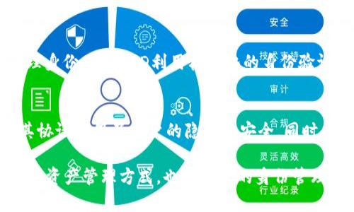 区块链账号平台是一个相对新兴的概念，它们为用户提供了在区块链上创建和管理身份、资产以及其他数字资源的服务。这些平台通常利用去中心化的特性来确保用户的安全和隐私。以下是一些知名的区块链账号平台：

1. MetaMask
MetaMask 是一个广受欢迎的区块链钱包和浏览器扩展，让用户能够与以太坊及其兼容链上的去中心化应用程序（DApps）进行交互。用户可以通过MetaMask创建一个以太坊地址，该平台同时支持资产管理和去中心化身份验证。

2. Trust Wallet
Trust Wallet 是一个移动端的加密货币钱包，支持多种区块链资产。用户能够通过它轻松管理他们的加密资产，并参与到不同的去中心化平台中。此外，Trust Wallet还提供了一些内置的DApp浏览器，可以直接访问智能合约等功能。

3. Coinbase Wallet
Coinbase Wallet 是Coinbase旗下的一个独立钱包，支持多种加密货币及非同质化代币（NFT）。它帮助用户安全地存储和管理自己的数字资产，并具备强大的去中心化账号功能，用户可以通过钱包直接进行身份验证。

4. ENS (Ethereum Name Service)
Ethereum Name Service (ENS) 提供了一种基于以太坊的去中心化域名服务，用户可以注册以太坊地址的友好名称，简化加密交易和身份管理。ENS不仅是一个区块链账号平台，还是区块链的一部分，帮助用户更有效地进行资产管理。

5. Civic
Civic 是一个重视隐私的身份认证平台，允许用户控制自己的身份信息。通过区块链技术，Civic提供了一种安全的识别方法，使用户能够在各种服务中轻松验证自己的身份，且无需透露过多个人信息。

6. BitClout
BitClout 是一个利用区块链技术的平台，允许用户创建和交易社交媒体账号的“货币”。用户可以投资其他用户的社交媒体影响力，在某种程度上，BitClout是一个新的去中心化社交网络，也为各个账号提供了金融属性。

7. NEO ID
NEO 是一个智能经济的区块链平台，NEO ID 是其核心功能之一，允许用户通过去中心化的方式管理身份。NEO ID利用材料化的身份验证，确保用户的安全和便利，为用户提供了一种实用的新方式来管理数字身份。

8. Algorand
Algorand 平台提供了灵活的身份验证服务，用户可以创建安全有效的区块链账号。Algorand通过其协议确保了用户的隐私和安全，同时也支持DeFi和其他区块链应用。

总的来说，区块链账号平台越来越受到重视。随着区块链技术的不断进步，这些平台不但提供了安全的资产管理方式，也为用户的身份管理带来了革命性的变化。通过这些平台，用户可以更方便地利用去中心化特性，管理自己的数字生活。