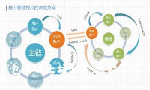 2024年T P钱包与以太坊合并：立即了解其影响与优势