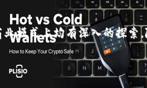 广东省是中国区块链产业发展较早的地区之一，拥有众多在区块链领域活跃的企业。以下是一些在广东区块链基地内较为知名的企业：

### 1. 腾讯
腾讯是中国最大的互联网科技公司之一，积极布局区块链技术。其在区块链技术的应用上，涵盖了金融、供应链、数字版权等多个领域。腾讯的区块链平台也支撑着其自家的各种数字产品。

### 2. 阿里巴巴
虽然阿里总部位于杭州，但其在广东省也有多个区域办公室和项目。阿里巴巴在区块链技术的研究和应用方面有着深厚的积累，尤其是在跨境支付和电商领域。

### 3. 广州证券
广州证券在区块链领域开展了多个项目，致力于通过区块链技术提高金融交易的透明度和效率，推动数字资产的管理与交易。

### 4. 广州链条文化科技有限公司
该公司专注于区块链技术在文化产业中的应用，致力于数字版权保护、作品认证等方面，以帮助艺术家和创作者更好地管理和保护他们的创作。

### 5. Hcash
Hcash是一家成立于2017年的区块链项目，旨在实现不同区块链之间的资产跨链流动。该项目在粤港澳大湾区的发展中发挥着重要作用。

### 6. ZB.com
ZB.com是一个全球知名的数字资产交易平台，虽然总部设在北京，但其在深圳有运作，致力于提供安全、高效的数字货币交易服务。

### 7. 汕头区块链技术产业园
汕头市政府大力支持区块链产业的发展，在当地建立了多个区块链技术孵化器，吸引了包括研发机构和投资机构在内的众多企业入驻。

### 8. 讯飞语音
科大讯飞在人工智能和区块链领域都有涉及，尝试将两者结合，推动智能合约在语音识别和处理中的应用。

### 9. 维权云
维权云专注于运用区块链技术保护用户的网络安全和数据隐私，建立去中心化的数据交易平台，提升数据的可信度。

### 10. 广东粤科云链科技有限公司
该公司专注于提供基于区块链的云计算服务，帮助企业数字化转型，提升管理效率。

### 11. 深圳链安科技
专注于区块链安全服务，包括智能合约审计、区块链应用安全评估等，为区块链项目提供技术保障。

### 12. 映客直播
映客直播是一家直播平台，也在探索区块链技术在内容版权保护及数字资产交易等方面的应用。

### 结语
广东省的区块链行业是我国最具活力、最具潜力的区域之一，各类企业在技术研发、应用场景和商业模式上均有深入的探索。随着技术的不断发展，链上应用将进一步渗透到各行各业，为经济的数字化转型提供坚实的基础。

如果您想了解更多细节，欢迎进一步探讨和交流。