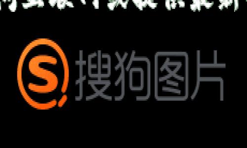 请注意，以下是一个关于“区块链龙头股”的示例性内容，但因GPT-3.5无法实时访问互联网或提供最新的股票信息，因此请您在作出投资决策时，查阅最新的市场数据和专业的投资建议。

2025必看！区块链投资的龙头股分析与趋势预测