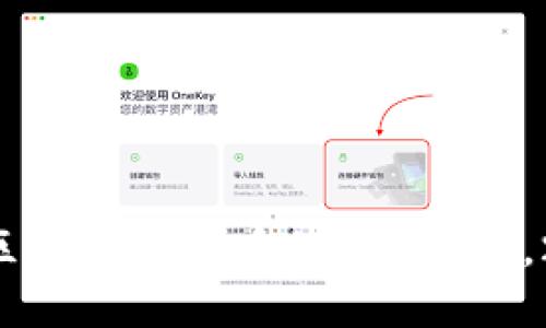 立即了解区块链数字币的6大用法，2025必看！