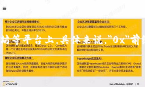 在加密货币和区块链领域，