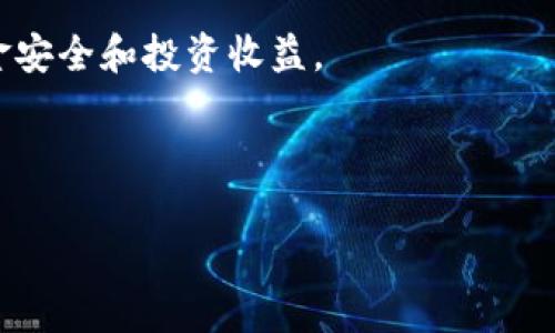 在TP钱包中购买TRX币的步骤相对简单，但需要确保您已做好必要的准备。这篇文章将详细介绍如何在TP钱包中购买TRX币，并为您提供一些实用的建议。我们将依次探讨购买流程、注意事项以及如何安全地存储和使用TRX币。

什么是TRX币？

TRX币是波场（TRON）网络的原生代币。由于其快速的交易速度和低交易费用，TRX在加密货币市场上越来越受到欢迎。波场网络旨在构建一个去中心化的平台，允许用户创建、传播及获取数字内容。这使得TRX不仅仅是一种货币，更是整个生态系统中的重要组成部分。

步骤一：下载并设置TP钱包
首先，您需要在您的手机上下载TP钱包。TP钱包是一个功能强大的加密货币钱包，支持多种数字货币，包括TRX。您可以在App Store或Google Play中找到并下载安装。

安装完成后，打开TP钱包并创建一个新钱包。请务必妥善保管您的助记词，因为这将是您恢复钱包的唯一方式。此外，设置强密码以保护您的钱包安全。

步骤二：充值TRX购买所需的资金
在TP钱包中购买TRX币之前，您需要确保钱包中有足够的资金用于购买。通常，您可以使用法币（例如人民币、美元等）或通过其他加密货币充值。

如果您打算使用法币购买TRX，可以通过钱包中的“购买”或“充值”选项进行操作。选择合适的支付方式，如银行转账或信用卡，按照提示完成充值。

步骤三：购买TRX币
充值完成后，您可以开始购买TRX币。在TP钱包中，找到巴比特市场或去中心化交易所（DEX），然后选择TRX作为目标币种。

输入您要购买的TRX金额，以及确认交易中的其他相关费用。一般情况下，钱包会显示总费用，包括交易手续费。

此外，您可以设置限价单、市场单等不同类型的订单，根据市场情况灵活调整。确认无误后，提交交易请求。在几分钟内，您就可以在钱包中看到所购买的TRX币了。

步骤四：安全存储TRX币
购买后，将TRX币安全存储是非常重要的。尽管TP钱包提供了较高的安全性，但建议用户在长时间持有大量数字资产时考虑使用硬件钱包等更安全的方式。

此外，定期备份助记词和钱包信息，并启用钱包中的双重认证功能，不仅可以有效防止盗窃，还能确保您的资金安全。

注意事项
在购买TRX币的过程中，您需要注意以下几点：
ul
li了解市场趋势：在购买TRX之前，最好先了解市场价格的波动，以确保在合适的时机交易。/li
li确保钱包安全：定期更新TP钱包，并妥善保管私钥和助记词，不要轻易分享给他人。/li
li遵循当地法规：不同国家对加密货币的监管政策不同，请遵循您所在地区的法律法规。/li
/ul

总结
在TP钱包中购买TRX币的步骤相对简单，只需按照上述步骤进行操作即可。通过这种方式，您可以方便地投资于波场网络，同时享受到加密货币交易带来的多样化选择。

然而，需要谨记的是，加密货币市场具有一定的风险，因此在进行投资前，请务必做好充足的研究与准备，确保您的资金安全和投资收益。

关键词：TP钱包, TRX币, 加密货币, 购买指南

希望这篇指南能为您在TP钱包中购买TRX币提供清晰的步骤和建议，让您的加密货币投资之旅顺利而成功！