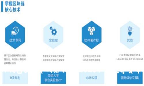 “立即了解TP钱包里的单网络钱包：2025必看数字货币投资选择！”