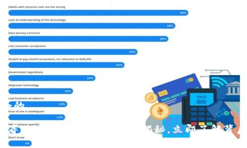 思考一个的

2025必看：TP钱包全新Logo设计揭秘，立即了解背后的故事