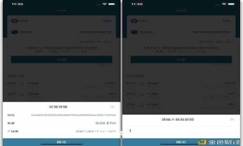 立即了解创建区块链的完整过程！2025必看