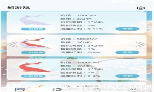 抹茶交易所币如何立即转入TP钱包？2025必看指南
