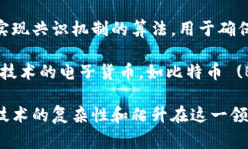 区块链技术是一个快速发展的领域，伴随着其发展，出现了许多高端名词。以下是一些常见的区块链相关高端名词：

1. **智能合约 (Smart Contracts)**: 自执行的合约，条款直接写入代码中，运行在区块链网络上。

2. **去中心化 (Decentralization)**: 区块链的核心概念之一，指的是网络中没有单一控制点，而是通过分布式节点进行管理。

3. **分布式账本 (Distributed Ledger)**: 区块链的基础技术，账本分布在多个节点上，确保数据的透明和不可篡改。

4. **共识机制 (Consensus Mechanism)**: 区块链中用以达成一致的方法，包括工作量证明 (PoW)、股权证明 (PoS) 等。

5. **矿工 (Miner)**: 参与区块链网络，验证交易并维护区块链的计算节点，通过挖矿获得奖励的用户。

6. **哈希函数 (Hash Function)**: 一种将输入数据转换成固定长度输出的加密算法，在区块链中用于数据的完整性校验。

7. **分叉 (Fork)**: 区块链协议的变更，可能会导致旧链和新链的分开，分为软分叉和硬分叉。

8. **Token (代币)**: 在区块链上发行的数字资产，可以代表价值、权益或实用功能。

9. **初始币发行 (ICO)**: 一种通过发行代币融资的方式，通常用于项目的早期阶段。

10. **链上与链下 (On-chain and Off-chain)**: 涉及数据存储与交易处理的概念，链上指区块链本身，链下则是区块链外部的操作。

11. **跨链技术 (Cross-chain Technology)**: 允许不同区块链之间进行交互和数据共享的技术。

12. **去信任化 (Trustless)**: 区块链允许用户之间无需信任对方，只依赖技术和协议进行操作。

13. **零知识证明 (Zero-Knowledge Proof)**: 一种加密方法，允许一方证明其知晓某信息的真实性，而不透露该信息本身。

14. **共识算法 (Consensus Algorithm)**: 具体实现共识机制的算法，用于确保所有参与者对区块链的状态达成统一。

15. **数字货币 (Cryptocurrency)**: 基于区块链技术的电子货币，如比特币 (Bitcoin)、以太坊 (Ethereum) 等。

通过理解这些高端名词，您可以更深入地了解区块链技术的复杂性和爬升在这一领域的能力。