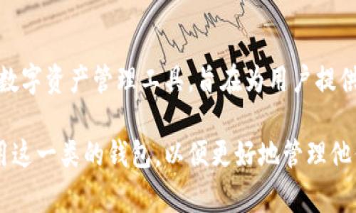 TP钱包是一个加密货币钱包，主要用于支持各种区块链资产的存储、管理和交易。它并不是特定某个国家所拥有的，而是一个全球性的数字资产管理工具，旨在为用户提供方便的资产管理体验。TP钱包支持多种类型的加密货币，通常被用户用来进行数字货币的存储、转账以及参与去中心化金融（DeFi）等。

在许多国家和地区，TP钱包以及其他类似的加密货币钱包都有广泛的使用基础。随着区块链技术的发展，越来越多的人开始关注和使用这一类的钱包，以便更好地管理他们的数字资产。因此，TP钱包的用户遍布全球，并没有特定的国家背景。