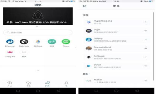 2025必看！立即下载TokenPocket交易所官网，开启你的数字资产之旅