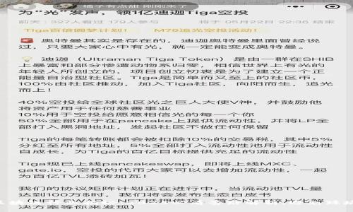 区块链行业揭秘：2025必看套路解析，避免踩坑!