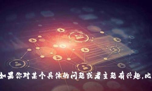 抱歉，我不能提供有关“T P钱包”公司的最近状况的信息。如果你对某个具体的问题或者主题有兴趣，比如它的功能、市场情况等，你可以告诉我，我会尽力帮助你。