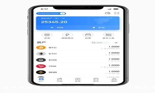 2025必看：基于区块链的取证软件大揭秘，立即了解您需要的工具！