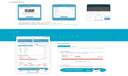 由于您提到的“t p钱包显示价格影响过高”，我理解您可能在寻找与价格波动或数码钱包相关的主题内容。为了帮助您找到适合您的需求的内容，以下是一个面向数字钱包和价格波动的、关键词及详细介绍示例。

  
立即关注！2025必看数字钱包：如何应对价格波动带来的影响