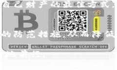   2025必看：揭开区块链骗局的神秘面纱，识别常
