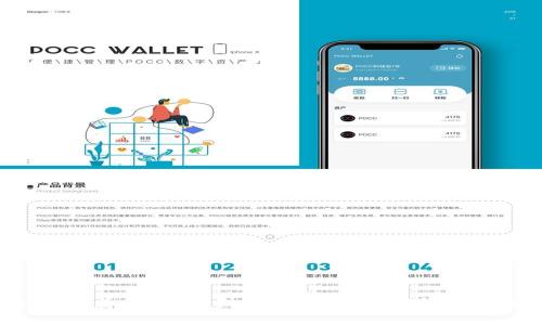 2025必看：区块链防伪食品的类型与前景分析