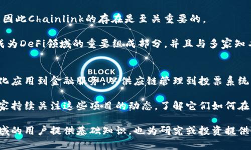 在讨论当前区块链技术的厂商和项目时，我们可以看到许多公司和初创企业积极参与这一快速发展的领域。以下是一些主要的区块链厂商及其相关项目的详细介绍。

1. 以太坊 (Ethereum)
以太坊是一种去中心化的开源区块链平台，它允许开发者构建和发布智能合约和去中心化应用 (dApps)。通过以太坊，开发者可以创建自己的代币，并在平台上交易和使用。例如，许多去中心化金融 (DeFi) 项目和非同质化代币 (NFT) 都是基于以太坊构建的。

以太坊的智能合约可以自动执行，减少人为干预，从而提升了效率和透明度。此外，以太坊正在进行向以太坊2.0的转型，计划通过权益证明 (Proof of Stake) 来提高网络的可扩展性和安全性。

2. 比特币 (Bitcoin)
比特币是区块链技术的首个成功实施，也是目前市场上最流行的加密货币。比特币的核心价值在于它去中心化的特性，以及其作为一种抗通胀的数字资产的功能。

比特币网络通过工作量证明 (Proof of Work) 的机制来确保交易的安全性，这意味着矿工必须花费大量的计算能力来验证交易，并获得比特币作为奖励。然而，这也引发了关于能源消耗和环境影响的讨论。因此，许多新项目正在寻找更加可持续和环保的共识协议。

3. Ripple (瑞波)
Ripple是一种基于区块链的全球支付协议和网络，旨在解决跨境支付的高成本和低效率问题。它提供了实时的货币转换和结算服务，使得银行和金融机构能够以更快的速度进行国际转账。

Ripple的核心产品XRP是其原生加密货币，这种数字资产被用作流动性工具，帮助金融机构进行快速且成本低廉的支付。这使得Ripple在金融行业中备受关注，尤其是与传统银行的合作关系。

4. Hyperledger
Hyperledger是一个由Linux基金会领导的开源项目，旨在促进区块链技术在企业中的应用。与公共区块链不同，Hyperledger注重私有链和联盟链的开发，为企业提供了灵活性和隐私保护。

Hyperledger Fabric是该项目最知名的一个框架，它允许企业根据自己的需求定制区块链解决方案。通过Hyperledger，企业可以实现数据透明、审计跟踪以及信用管理等功能，同时保持业务机密性。

5. Cardano (卡尔达诺)
卡尔达诺是一个第三代区块链平台，专注于提供可扩展性、安全性以及互操作性。Cardano的独特之处在于其在设计时运用了科学哲学和验证方法，这样可以确保其技术的安全性和可靠性。

Cardano使用的是权益证明的共识机制，并且通过分层架构来实现智能合约和交易的分离，从而提高传输签名的效率。这一特性使得卡尔达诺成为最具潜力的区块链项目之一，吸引了大量的开发者和投资者。

6. Polkadot
Polkadot是一个旨在实现不同区块链之间互操作性的多链框架。通过连接各种区块链，Polkadot允许它们相互传递信息和资产，从而实现更复杂的去中心化应用。

Polkadot的核心是其共享的安全性模型和可插拔的链设计，这意味着不同的区块链可以根据具体需求进行定制，同时又能够享受到整个网络的安全保障。因此，Polkadot得到了许多开发者的青睐，被视为将来区块链技术发展的重要方向。

7. Solana
Solana是一个高性能的公有区块链平台，以其极高的交易速度和低交易费用而闻名。Solana利用了一种创新的共识机制——历史证明 (Proof of History)，来提高网络的吞吐量。

这一平台能够支持每秒处理数千笔交易，极大地提升了用户的体验。因此，Solana在DeFi和NFT领域中取得了显著的成就，吸引了大量的用户和开发者。

8. Chainlink
Chainlink是一个去中心化的预言机网络，为智能合约提供外部数据。由于许多智能合约需要与现实世界数据互动，因此Chainlink的存在是至关重要的。

通过Chainlink，开发者可以将真实世界的数据链入区块链，从而增强智能合约的功能和实用性。这使得Chainlink成为DeFi领域的重要组成部分，并且与多家知名项目建立了合作关系。

总结
区块链技术正处于迅速发展之中，各种厂商和项目不断涌现。每一个项目都有其独特的特点和应用场景。从去中心化应用到金融服务，从供应链管理到投票系统，区块链技术正在改变我们生活和工作的各个方面。

选择合适的区块链项目进行深入研究，可以帮助我们更好地理解这一领域的趋势和未来的发展方向。因此，建议大家持续关注这些项目的动态，了解它们如何在实际应用中展现潜力。

在上述讨论中，我们探讨了多个重要的区块链厂商，包括他们的核心功能和市场定位。这不仅能够为新进入这一领域的用户提供基础知识，也为研究或投资提供丰富的信息支持。区块链技术已经渗透到经济和社会的各个层面，其潜在应用无穷无尽，值得我们不断探索和关注。