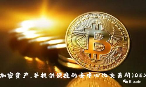 TP钱包于2018年上线。它是一款多合一的数字货币钱包，支持管理多种类型的加密资产，并提供便捷的去中心化交易所（DEX）功能。随着区块链技术的发展，TP钱包不断更新和，以更好地满足用户的需求。