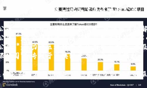 在蔡甸区，区块链相关公司逐渐增多，以下是一些知名的区块链公司：

1. **武汉长光科技有限公司**：专注于区块链技术研发，提供相关的解决方案。
2. **武汉易链科技有限公司**：在金融和供应链领域应用区块链技术的公司。
3. **武汉链信科技有限公司**：致力于区块链技术的应用与推广，涉及多个行业。
4. **武汉火星链科技有限公司**：专注于区块链平台的开发与维护。

如果你想了解更多关于这些公司的具体信息或者想找与它们相关的服务，可以进一步进行调研。