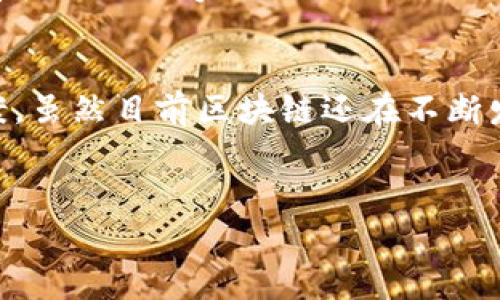 区块链领域的应用业务

在过去的几年中，区块链技术已经从一个新兴的概念演变为一种革命性的力量，影响着多个行业的运营。区块链，通过其去中心化和防篡改的特性，为无数业务模型提供了新的可能性。以下是区块链领域的一些主要业务类型，涵盖了金融、供应链管理、医疗保健和更多领域。

金融服务与加密货币
区块链技术最广为人知的应用之一是金融服务，特别是加密货币的出现。比特币、以太坊等数字货币依靠区块链保证交易的安全与透明。通过区块链，用户可以快速、低成本地进行跨境支付，避免传统银行系统的高额手续费。此外，区块链还使得智能合约的实施成为可能，这是一种自动执行的合约形式，极大地简化了交易的执行过程。

供应链管理
供应链管理是另一个正在积极采用区块链技术的领域。通过追踪每一个环节的商品信息，区块链可以显著提高透明度与可追溯性。例如，食品行业利用区块链技术来确保食物的来源和新鲜度，从而增强消费者的信任。此外，企业可以通过区块链解决多方合作中的信任问题，因为所有参与者都能够查看同一份数据。

医疗保健
在医疗保健领域，区块链技术的潜在应用同样不可忽视。医生与医疗机构可以通过区块链安全地存储和访问病历数据，提高数据的安全性和可共享性。这不仅能够为患者提供更快速的服务，还能减少药物重复开处方的问题，提升整个医疗系统的效率。

数字身份与认证
数字身份的管理是区块链另一重要应用。传统的身份验证方式常常依赖中心化的数据库，这容易受到攻击。区块链的去中心化特性能够为用户提供一种更加安全的身份认证方式，每个人可以拥有自己的数字身份，确保数据的安全。此举不仅能减少身份盗窃的风险，同时还可简化在线认证的过程。

知识产权保护
区块链技术还可用于知识产权的保护。创作者和艺术家可以利用区块链为他们的创作打上数字水印，确保其版权所有权。在数字内容日益泛滥的年代，区块链提供了一种有效的方式来追踪和保护作品的知识产权，从而帮助创作者获得应得的报酬。

投票系统
电子投票是区块链的另一个重要应用。传统的投票系统常常面临安全性和透明性的问题，而基于区块链的投票系统可以确保每一票都在不可篡改的区块链上进行记录，极大地降低了选举舞弊的可能性。这不仅能够增强公众对投票结果的信任，更能提高选民的投票率。

游戏与虚拟现实
区块链在游戏行业的崛起同样引人关注。许多游戏开发者开始利用区块链技术来创建不可替代的代币（NFT），使得游戏中的虚拟物品可以被真实地拥有和交易。玩家不仅可以将游戏过程中的成果变现，甚至还能够在不同游戏之间自由交易，使游戏体验更加丰富。

总结
总的来说，区块链技术展现了其在众多业务领域的强大潜力。无论是提高金融交易的安全性，还是增强供应链透明度，区块链提供了一种全新的解决方案。虽然目前区块链还在不断发展和演化，但它所带来的影响力无疑会在未来的商业生态中继续扩展和深化。

区块链,金融服务,供应链管理,数字身份/guanjianci  
立即查看2025必看区块链业务类型，立刻了解行业前沿动态！