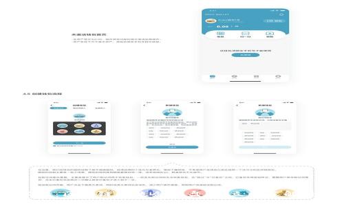 2025必看：区块链清流企业盘点，立即了解行业先锋