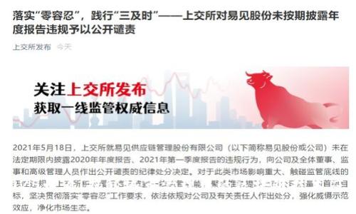 2025必看！揭秘城市治理中的区块链技术应用