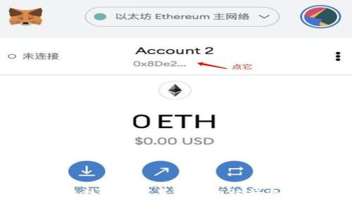  2025必看：区块链技术如何革新充电桩行业？立即了解其优势！