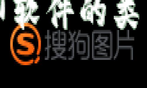 2025必看：区块链打印软件的类型详解，助你选对工具！